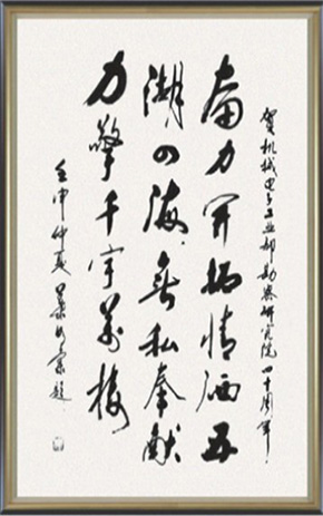 機(jī)械工業(yè)勘察設(shè)計(jì)研究院有限公司