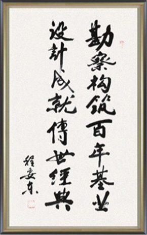 機(jī)械工業(yè)勘察設(shè)計(jì)研究院有限公司