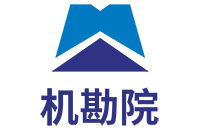 機械工業(yè)勘察設計研究院有限公司 機械工業(yè)勘察設計研究院有限公司