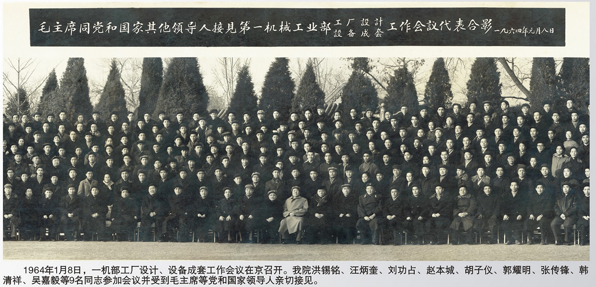 機(jī)械工業(yè)勘察設(shè)計(jì)研究院有限公司