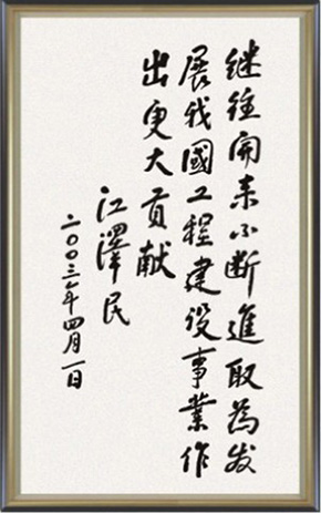 機(jī)械工業(yè)勘察設(shè)計(jì)研究院有限公司