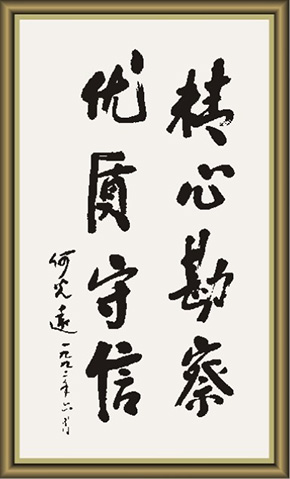 機(jī)械工業(yè)勘察設(shè)計(jì)研究院有限公司